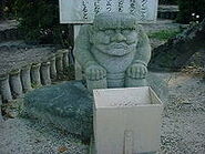 Amanojaku