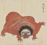 Nobusuma