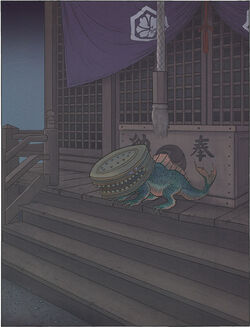 Waniguchi