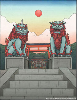 Koma inu
