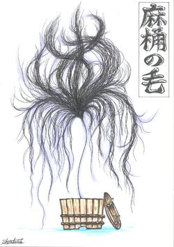 Asaokenoke