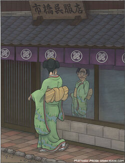 Iyaya