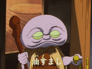 Abura sumashi