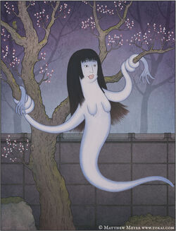 Honenashi-Onna