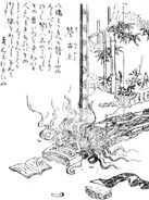 Koto furunushi