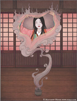 Hangonkō