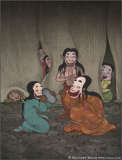 Shikome