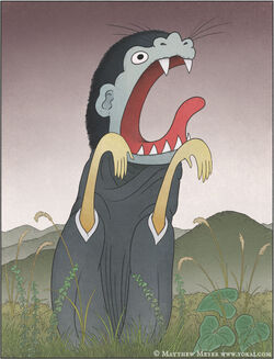 Yamawani