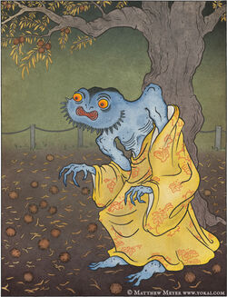 Igabō