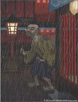 Ōzatō