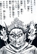 Karura