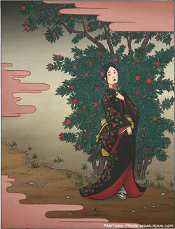Furutsubaki no rei