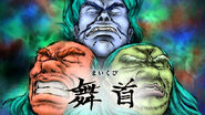 Maikubi