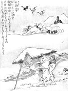 Oshiroi babā