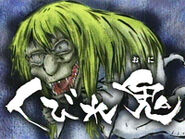 Itsuki