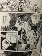 Imori