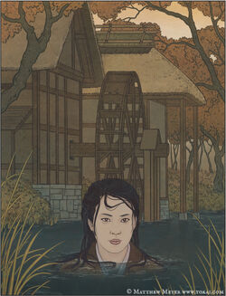 Kawahime