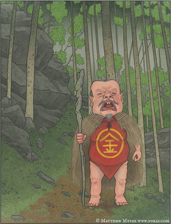 Konaki jijii