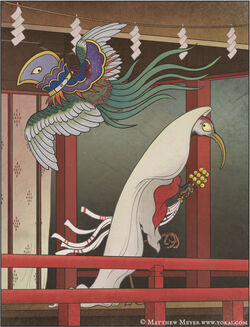 Torikabuto und Yaotome