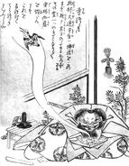 Teratsutsuki