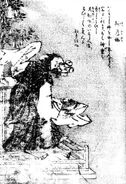 Suzuhiko hime