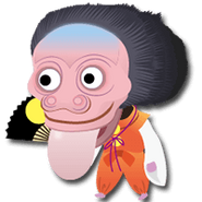 Amanojaku
