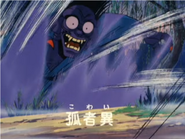 Kowai