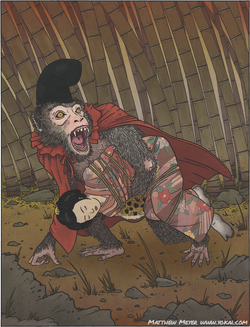 Sarugami