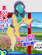 Oitekebori