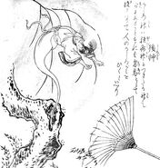 Ushirogami