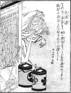 Hikeshi-Baba
