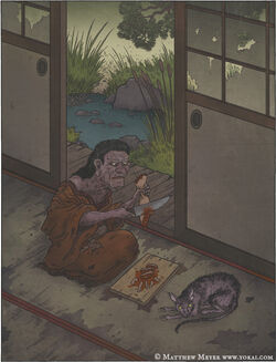 Kokuri-Baba