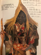 Mikari baba