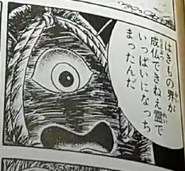 Bakezōri