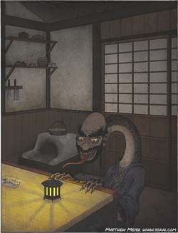 Himamushi nyūdō