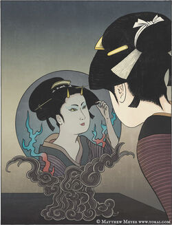 Ungaikyō