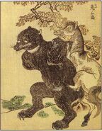 Onikuma