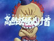 Nukekubi
