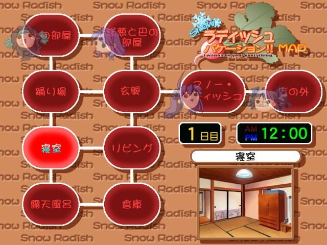 Snow Radish Vacation!! | School Days Wiki | Fandom