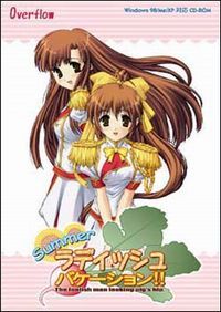 Snow Radish Vacation!! Images - LaunchBox Games Database