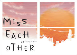 MissEachOtherLogo.jpg