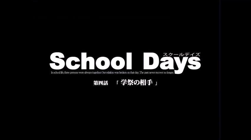 School Days – Wikipédia, a enciclopédia livre