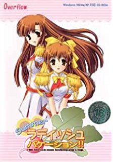 Summer Radish Vacation | School Days Wiki | Fandom Summer Radish Vacation | School Days Wiki | Fandom