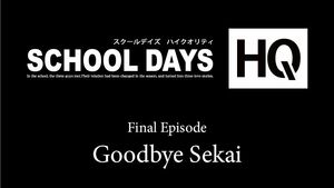 Goodbye Sekai Title