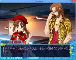 Summer Radish Vacation 2 Gallery School Days Wiki Fandom