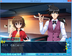 Summer Radish Vacation 2 Gallery School Days Wiki Fandom Summer Radish Vacation 2 Gallery School Days Wiki Fandom