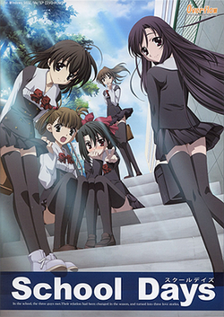 School Days | School Days Wiki | Fandom