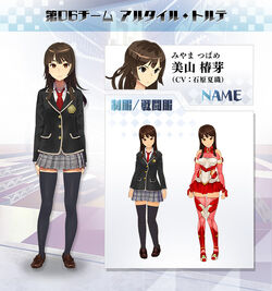 Tsubame Miyama School Girl Strikers Wiki Fandom