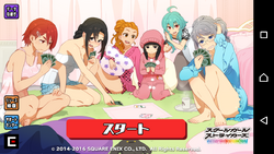 File:Schoolgirl Strikers11 23.jpg - Anime Bath Scene Wiki