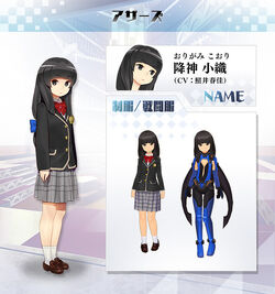 Koori Origami School Girl Strikers Wiki Fandom